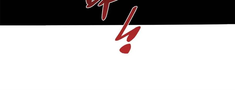 《原来我是修仙大佬》第479话 479话 第59页