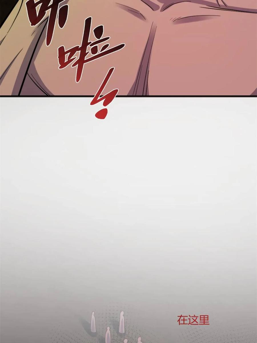 《原来我是修仙大佬》第479话 479话 第55页