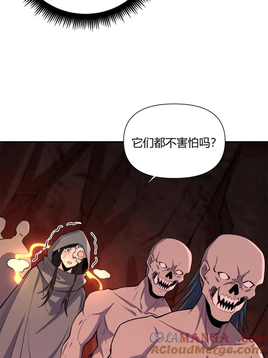 《原来我是修仙大佬》第479话 479话 第29页