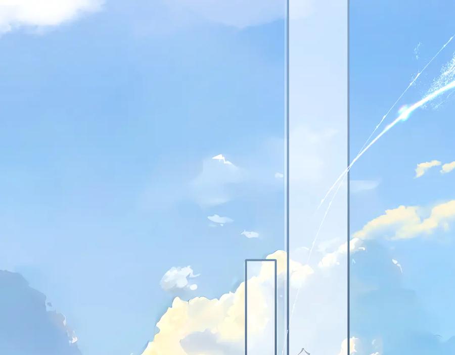 《错撩》第3话 分手 第59页
