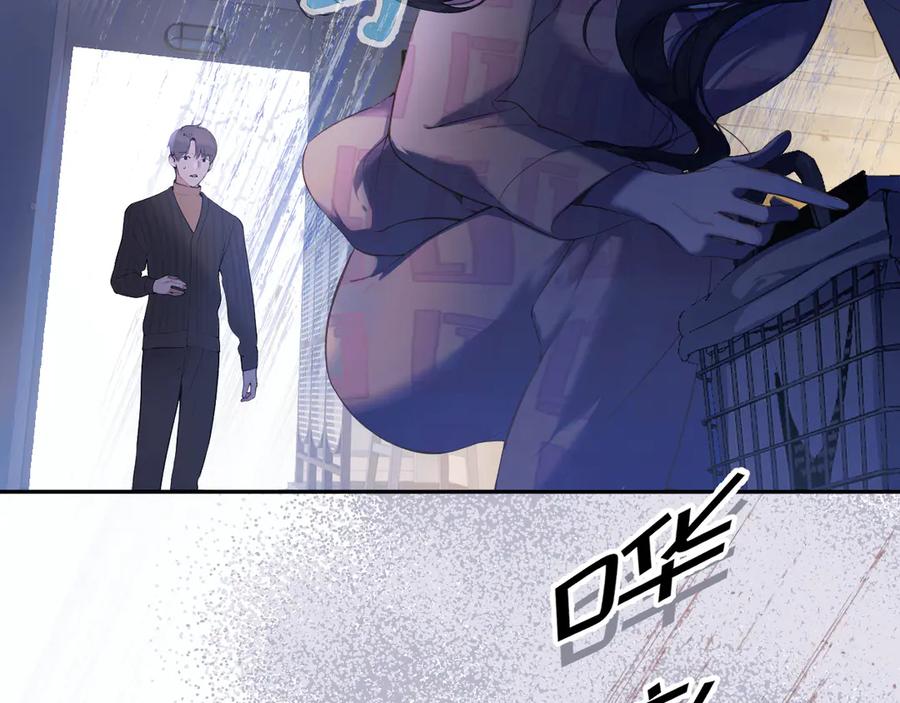《错撩》第3话 分手 第30页