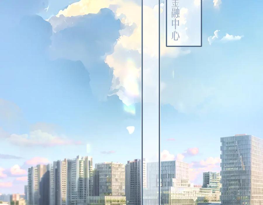 《错撩》第3话 分手 第60页