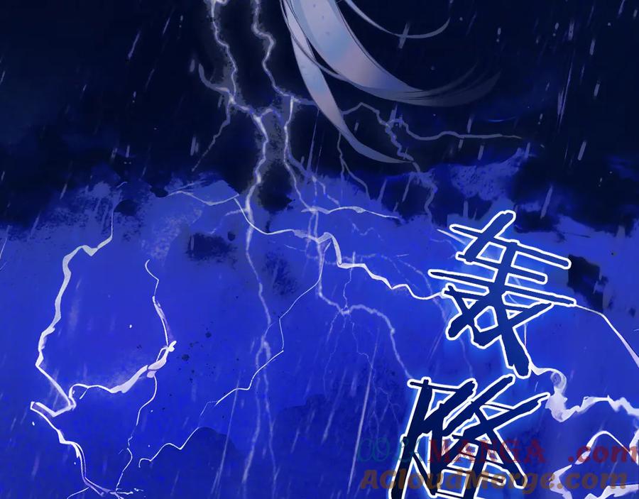 《错撩》第3话 分手 第19页