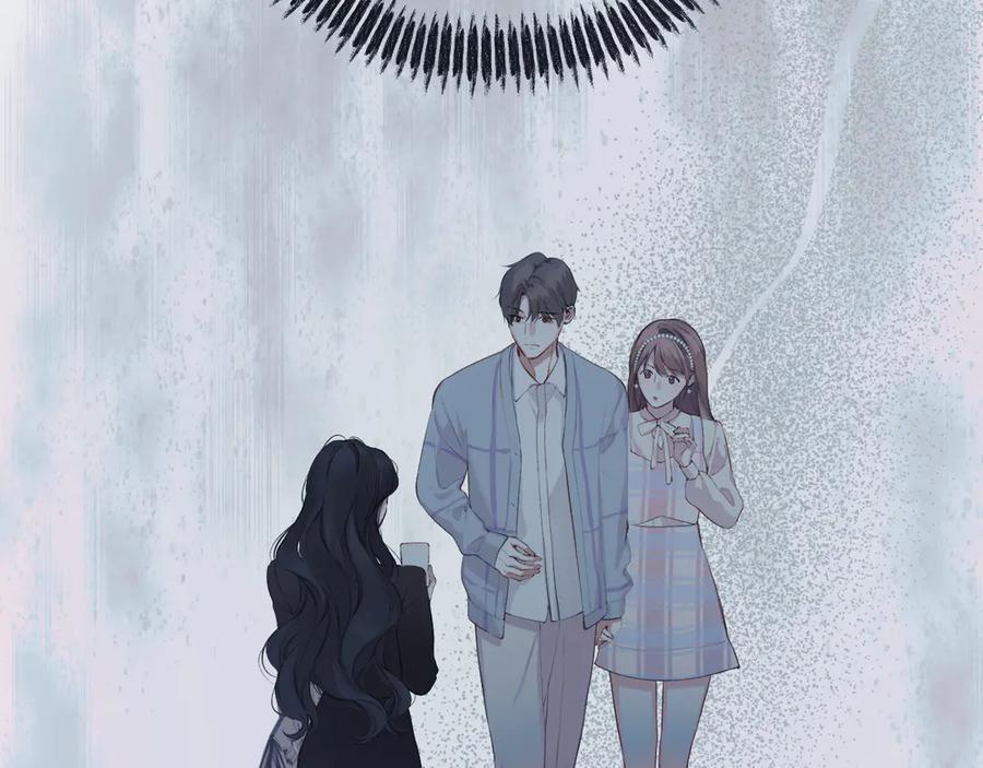 《错撩》第3话 分手 第71页