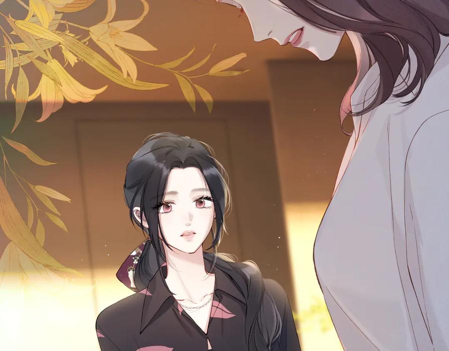 《错撩》第3话 分手 第51页