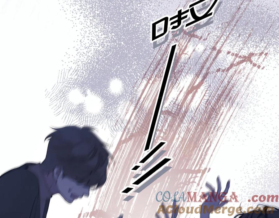 《错撩》第3话 分手 第31页