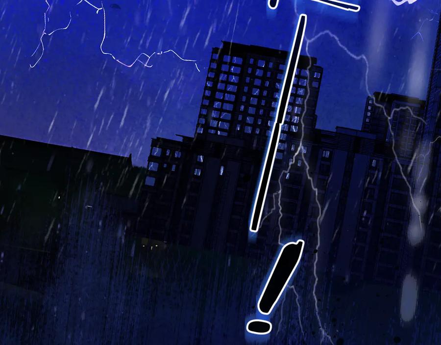 《错撩》第3话 分手 第20页