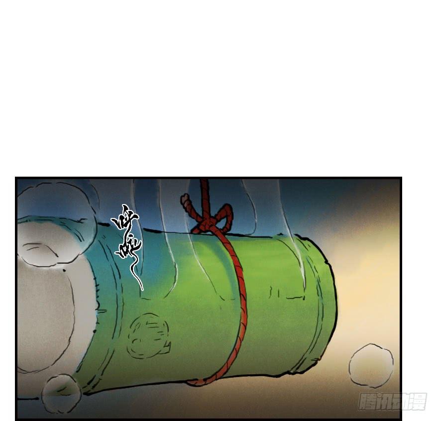 生肖·十二魂 04章：卯兔·龟兔传说 第27页