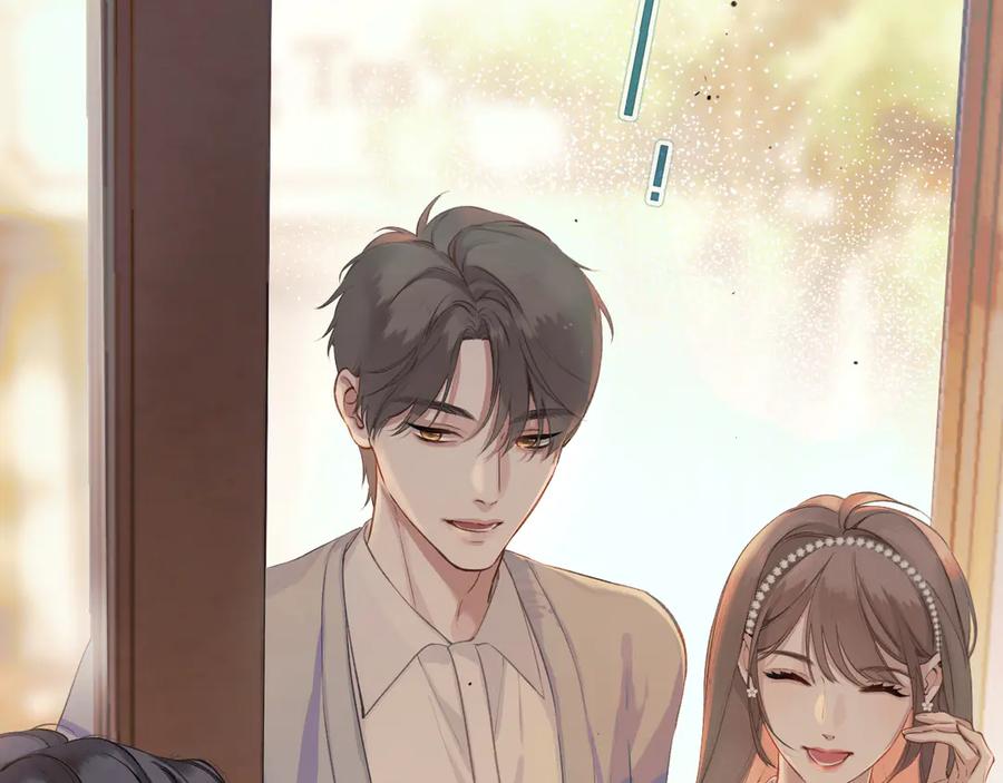 《错撩》第3话 分手 第66页