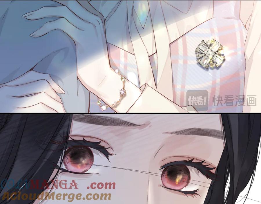 《错撩》第3话 分手 第79页