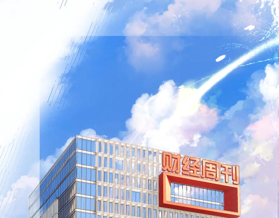 《错撩》第3话 分手 第6页