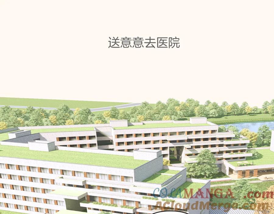 《错撩》通知一则 第15页