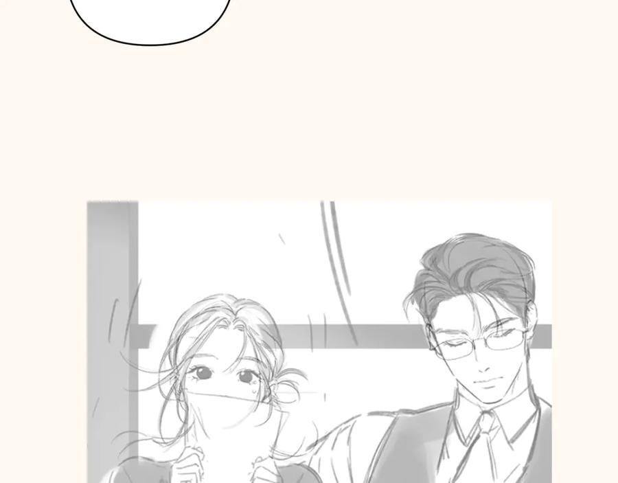 《错撩》通知一则 第24页