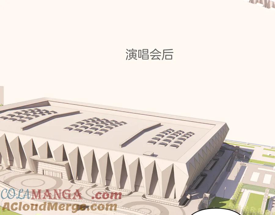 《错撩》通知一则 第13页