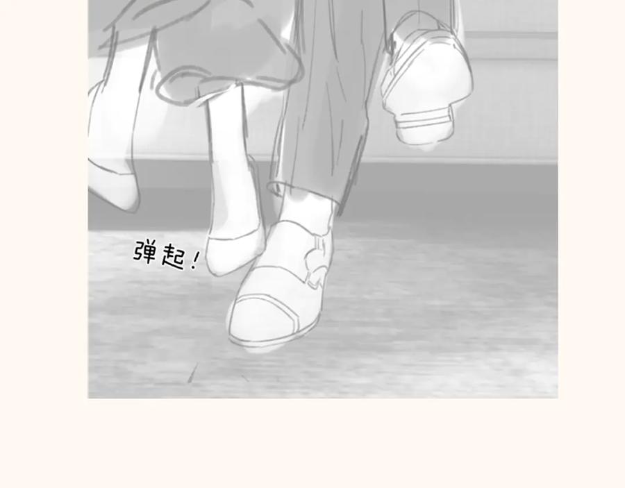 《错撩》通知一则 第26页