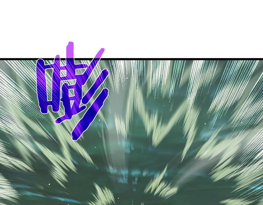 《我靠无敌被动打出成吨伤害！》第50话 获得传奇级武器 第179页