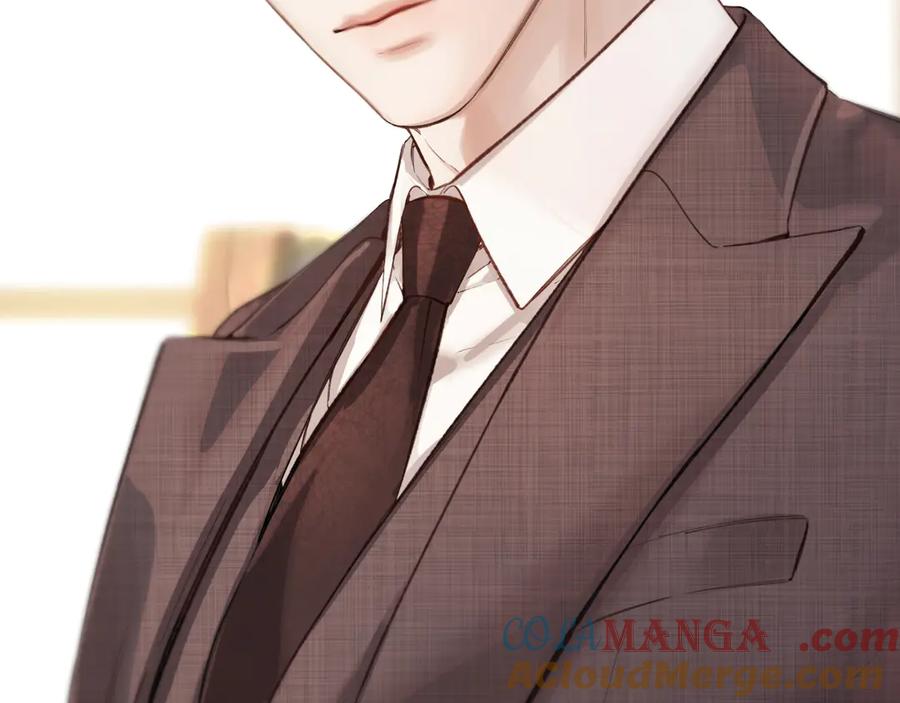 《错撩》第41话 食色 第9页