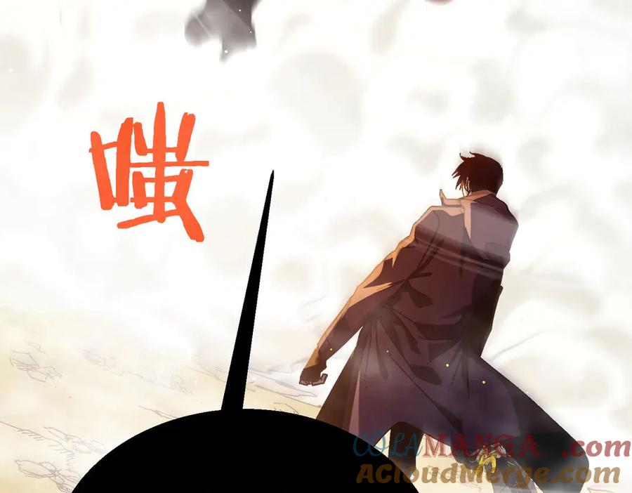《我靠无敌被动打出成吨伤害！》第50话 获得传奇级武器 第185页