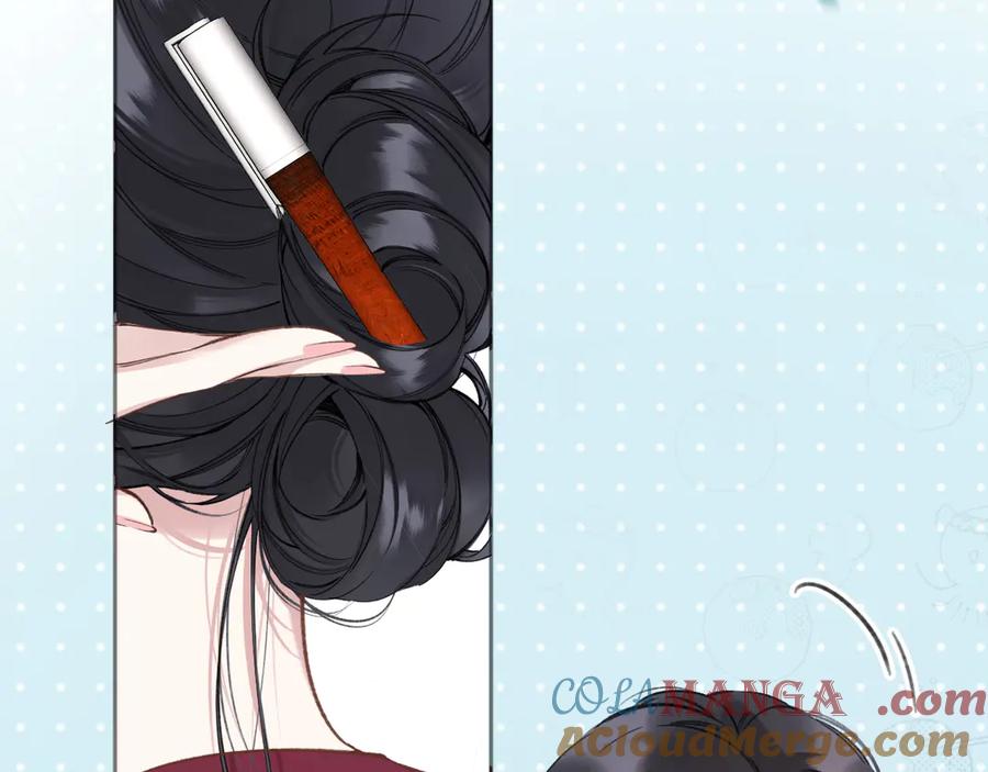 《错撩》第41话 食色 第25页
