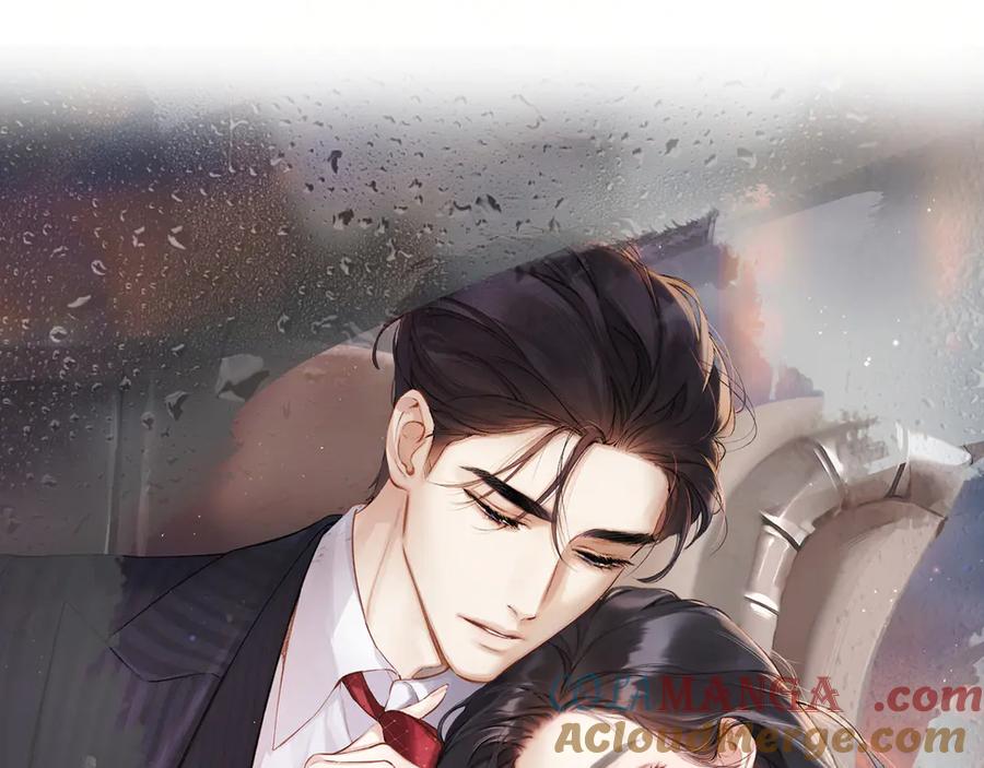 《错撩》第41话 食色 第13页