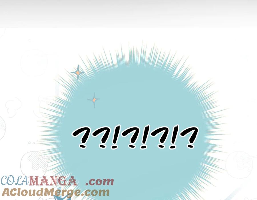 《错撩》第41话 食色 第17页