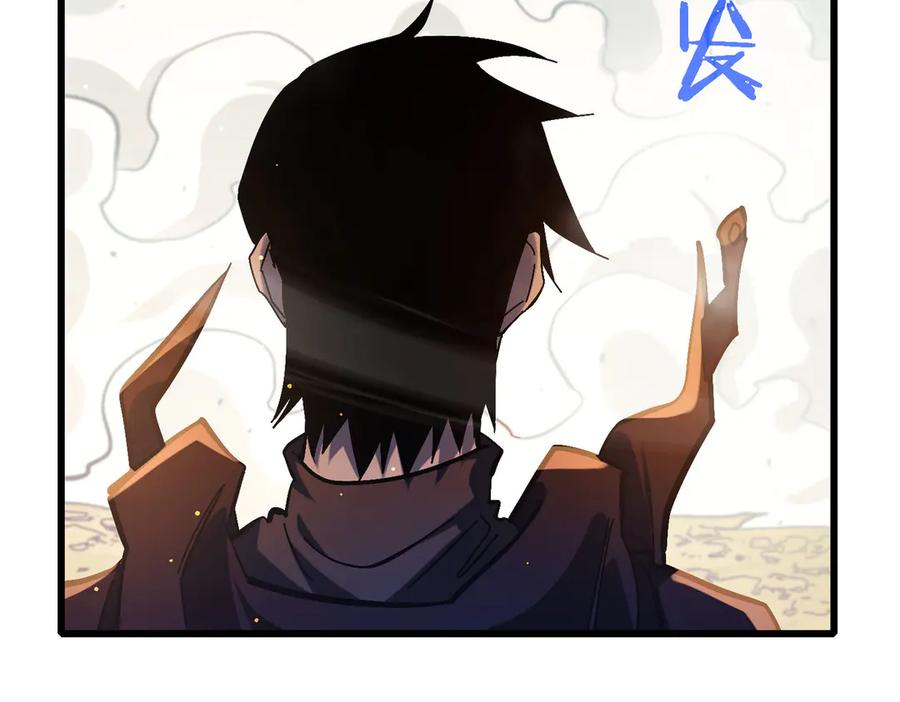 《我靠无敌被动打出成吨伤害！》第50话 获得传奇级武器 第182页