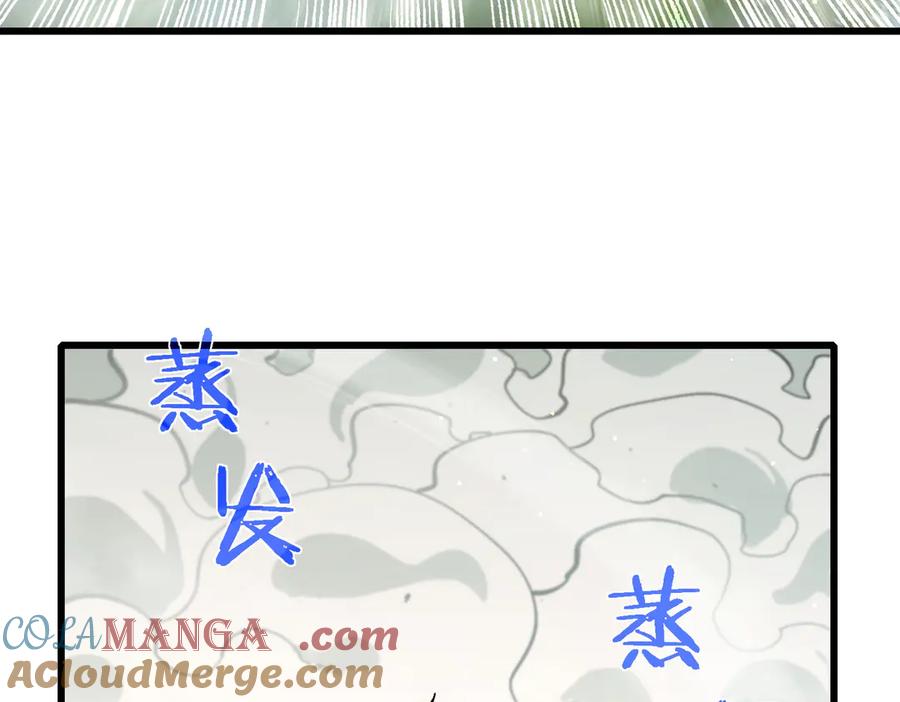 《我靠无敌被动打出成吨伤害！》第50话 获得传奇级武器 第181页