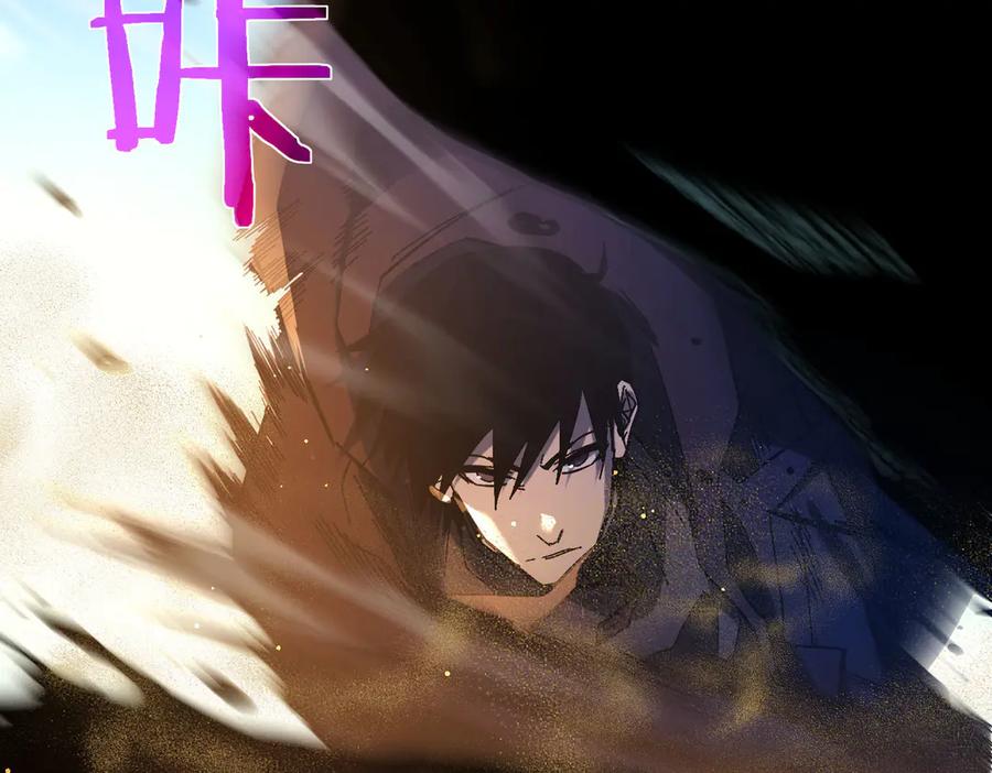 《我靠无敌被动打出成吨伤害！》第50话 获得传奇级武器 第167页