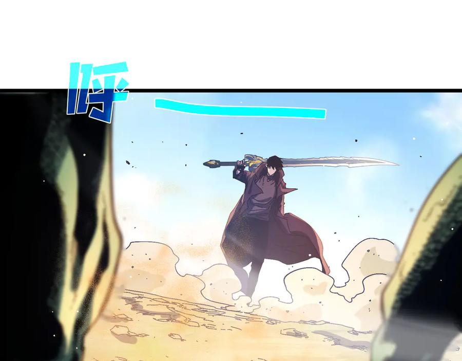 《我靠无敌被动打出成吨伤害！》第50话 获得传奇级武器 第155页