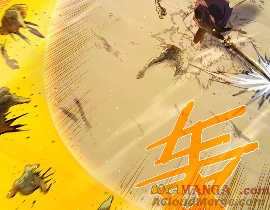 《我靠无敌被动打出成吨伤害！》第50话 获得传奇级武器 第169页
