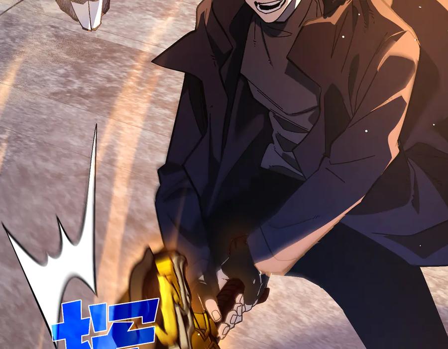 《我靠无敌被动打出成吨伤害！》第50话 获得传奇级武器 第148页