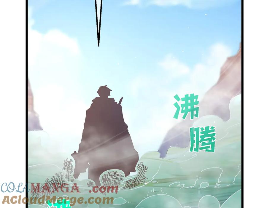 《我靠无敌被动打出成吨伤害！》第50话 获得传奇级武器 第177页