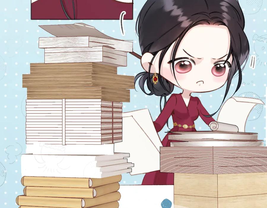 《错撩》第41话 食色 第26页