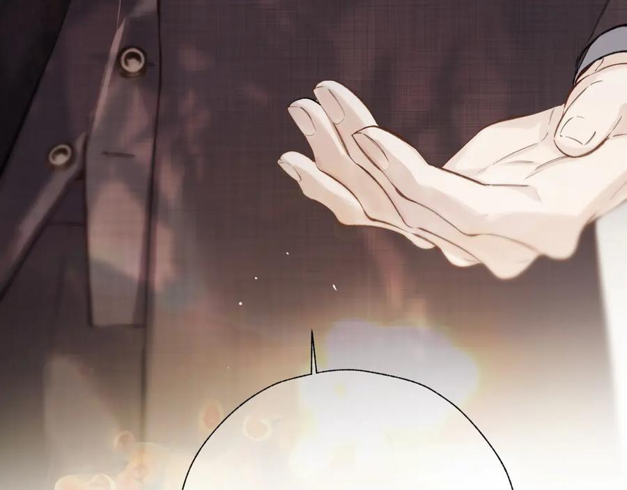《错撩》第41话 食色 第11页
