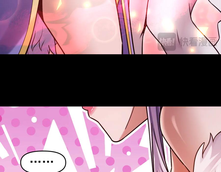 开局震惊女帝老婆，我无敌了 第50话 美女深夜到我房间要干嘛？ 第58页