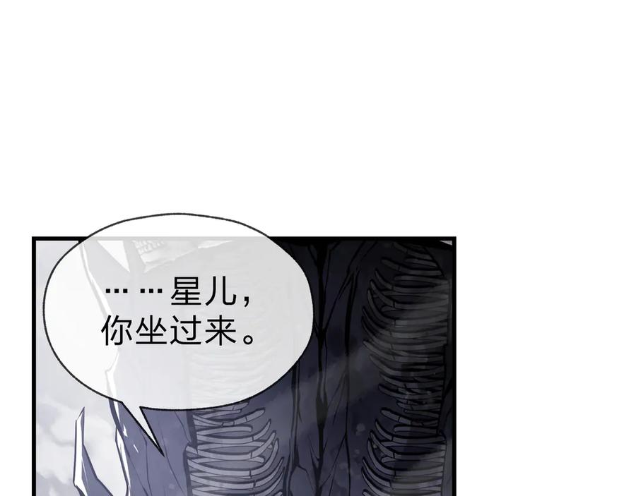 《大爱魔尊，女徒弟都想杀我》第51话 准备清算 第39页