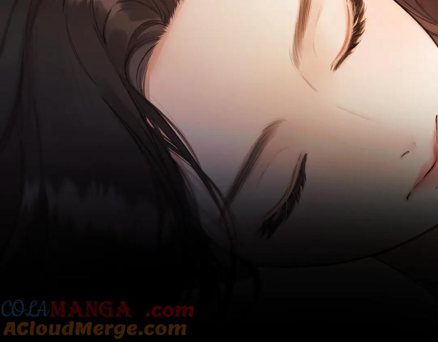 《错撩》第43话 共犯 第5页