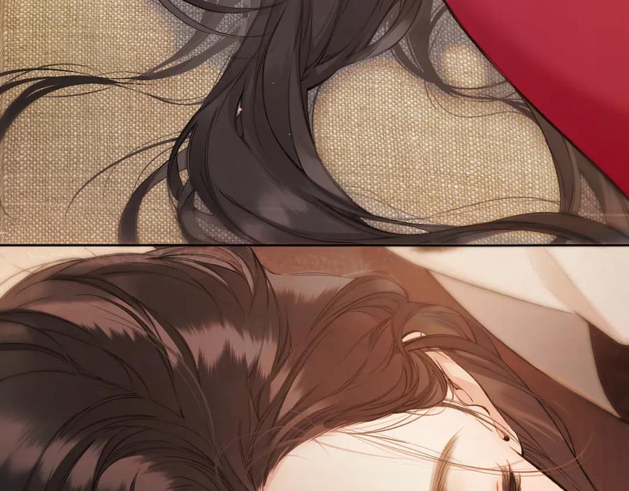 《错撩》第43话 共犯 第4页
