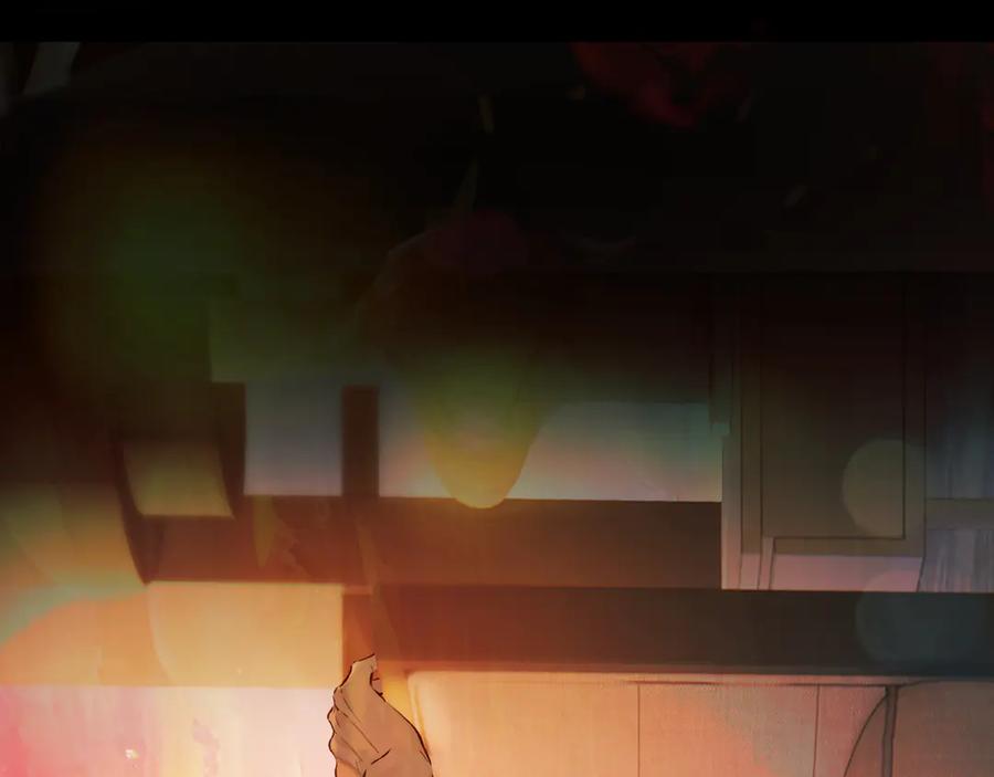 《错撩》第43话 共犯 第6页