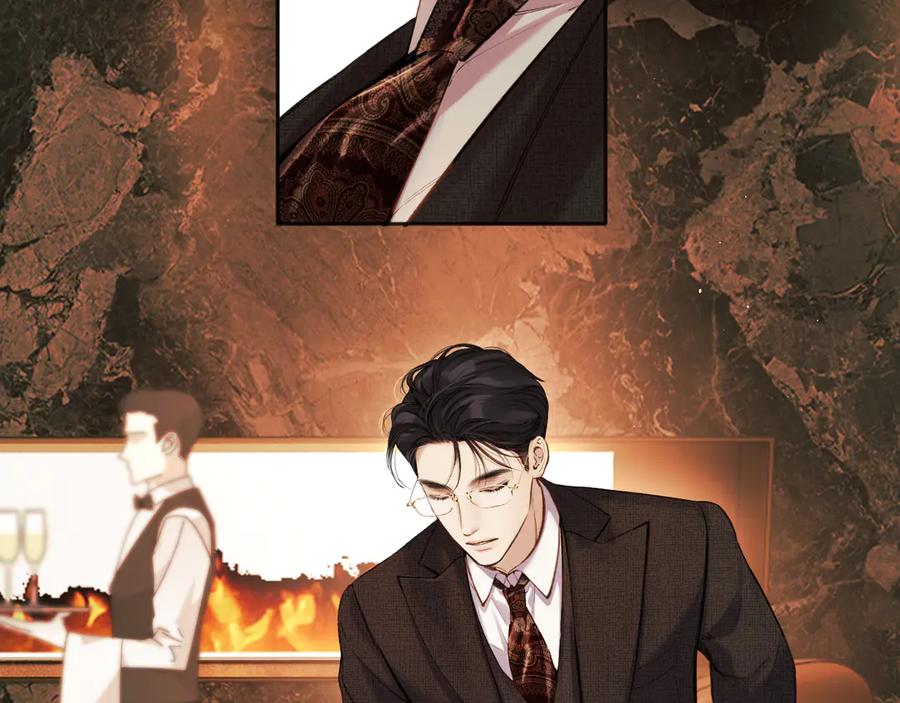 《错撩》第44话 奔赴流星 第30页