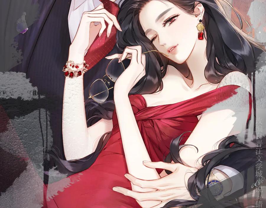 《错撩》第44话 奔赴流星 第2页