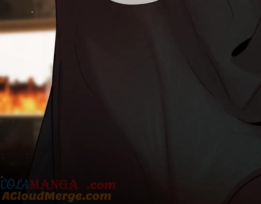 《错撩》第44话 奔赴流星 第41页