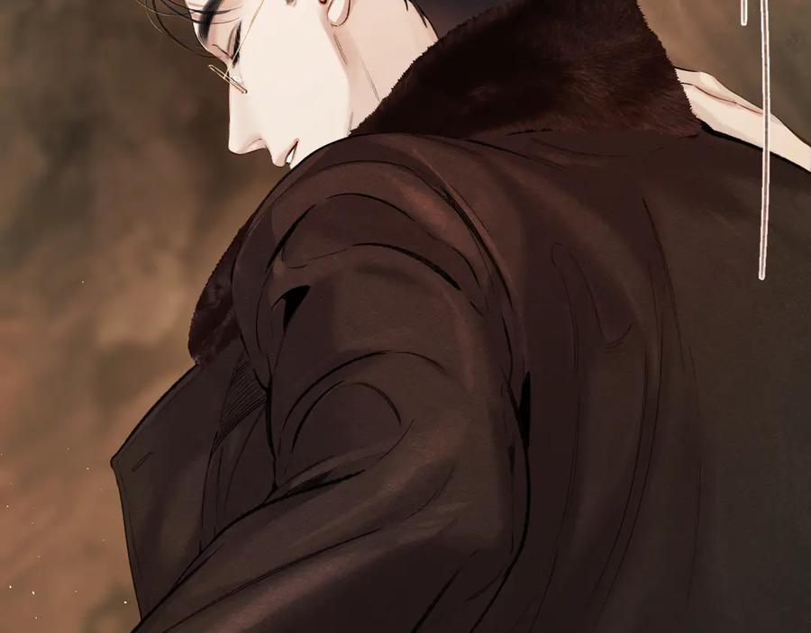 《错撩》第44话 奔赴流星 第39页