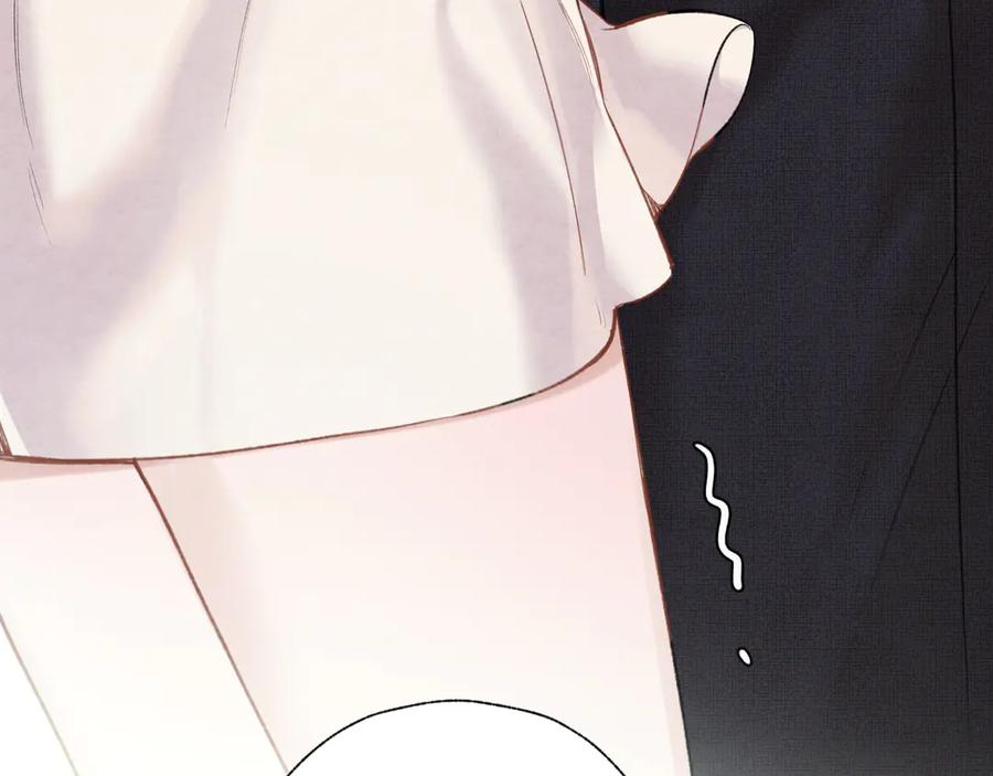 《错撩》第46话 突袭 第8页