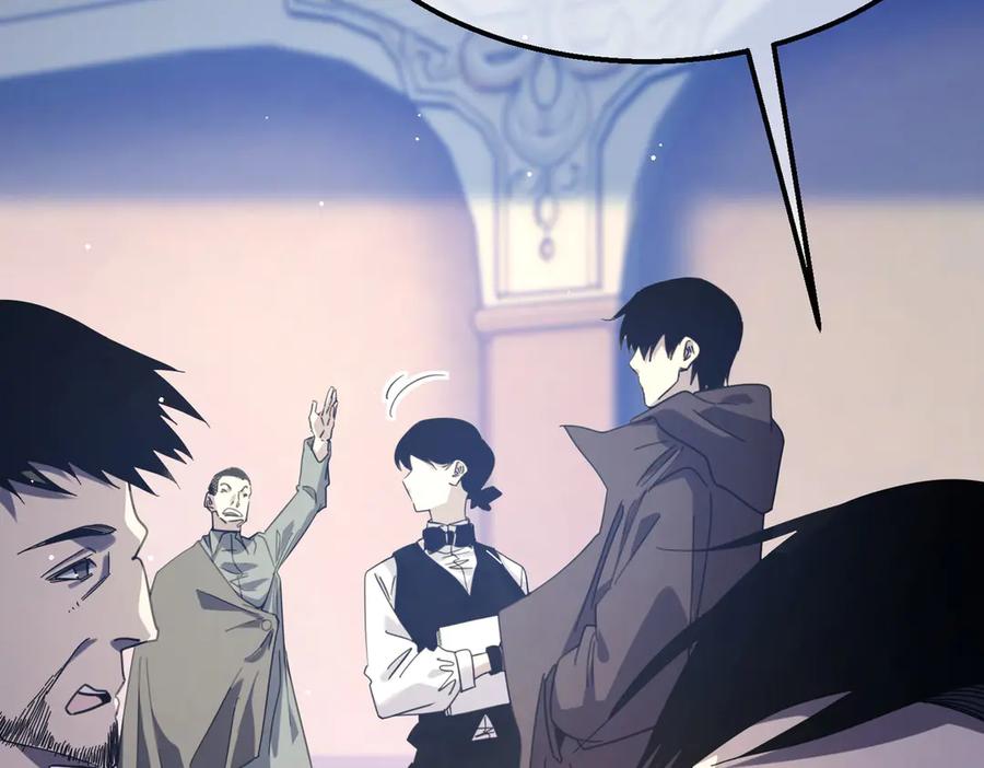 《我靠无敌被动打出成吨伤害！》第57话 众人报名竞技PK 第151页