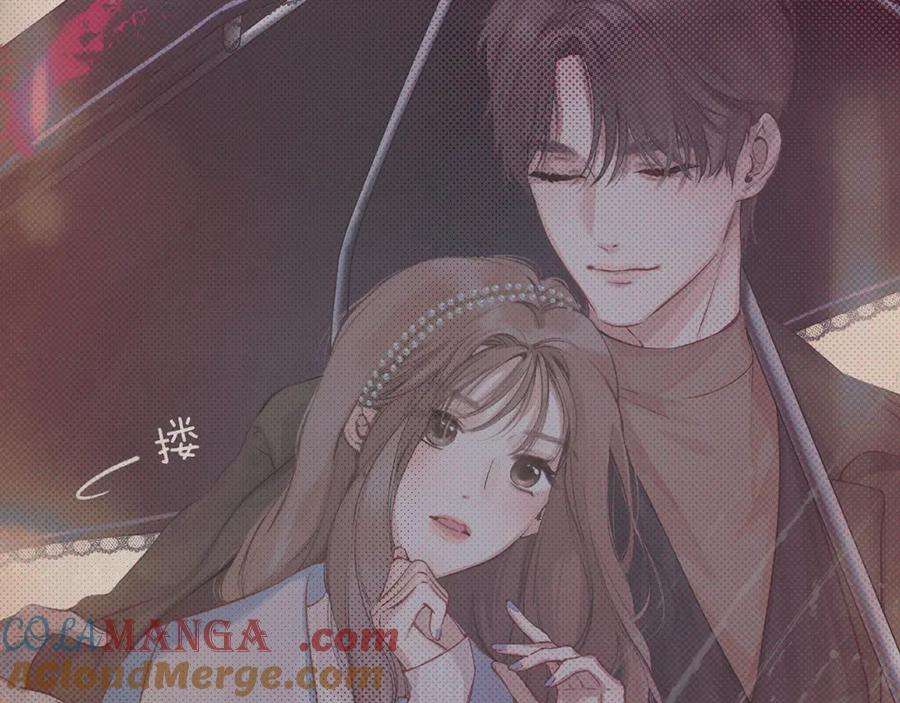 《错撩》第4话 进攻 第28页