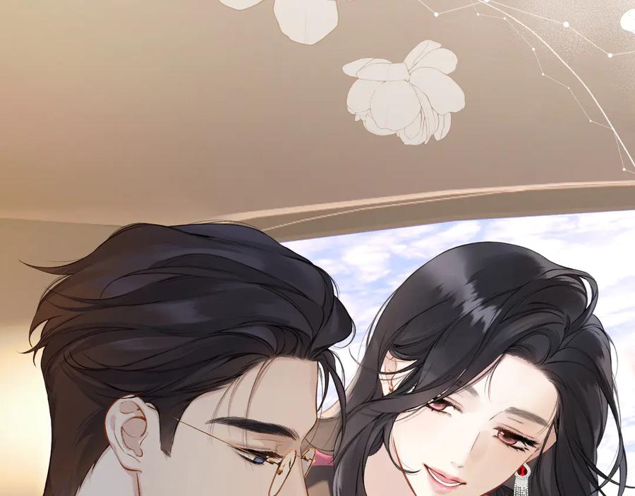 《错撩》第4话 进攻 第68页