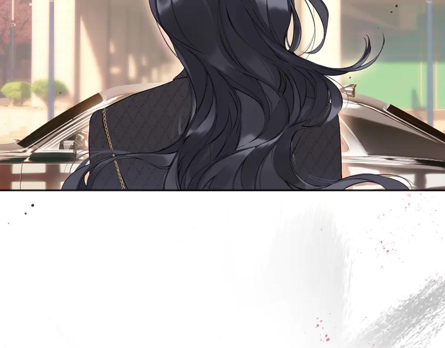 《错撩》第4话 进攻 第32页
