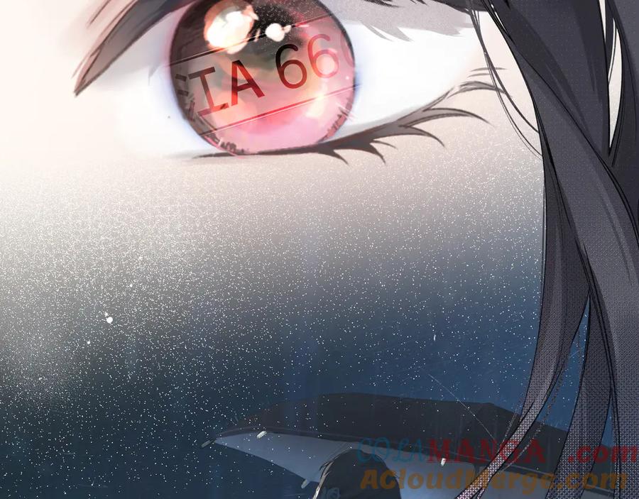 《错撩》第4话 进攻 第16页