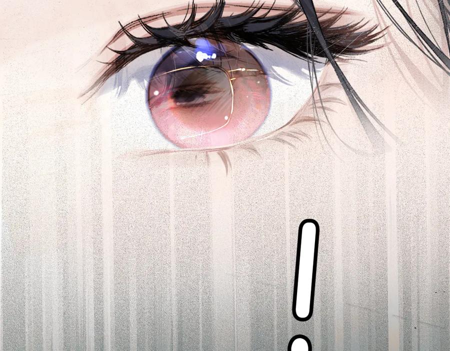 《错撩》第4话 进攻 第48页